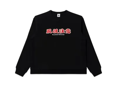 BlackEyePatch Handle With Care Crew Sweat "Black"