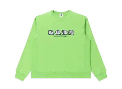 BlackEyePatch Handle With Care Crew Sweat "Green"