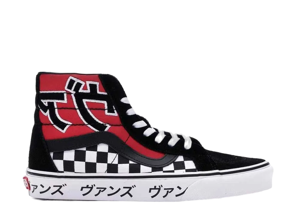 Vans Sk8-Hi Japanese Type "Black Red"