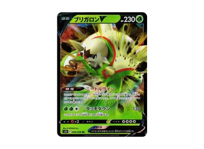 旧裏】ポケモンカード ライコウ LV.40(めざめる伝説)キラ ライコウ 旧裏】ポケモンカード ライコウ LV.40(めざめる伝説)キラ ライコウ