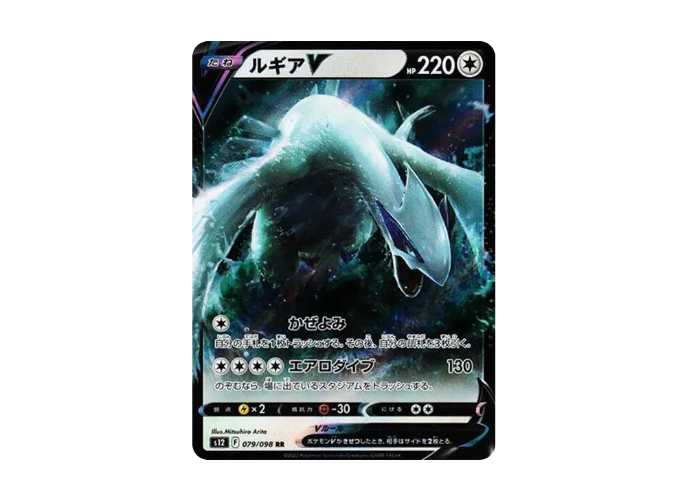 ポケモンブリーダー SR SM3+ ひかる伝説 077/072 PSA10】 ポケモン ポケモンブリーダー SR SM3+ ひかる伝説 077/072 PSA10】 ポケモン