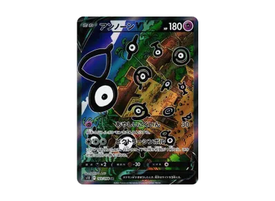 ポケモンカードゲーム ソード&シールド 拡張パック パラダイム ポケモンカードゲーム ソード&シールド 拡張パック パラダイム