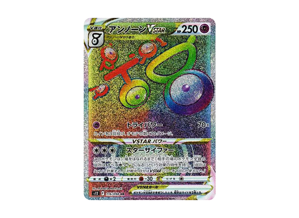 レックウザex 018/019 ギフトボックス 2004 ポケカ レックウザex 018 レックウザex 018/019 ギフトボックス 2004 ポケカ レックウザex 018
