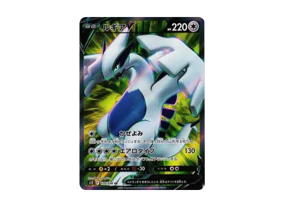 ポケモンカードゲーム ソード&シールド 拡張パック「パラダイム ポケモンカードゲーム ソード&シールド 拡張パック「パラダイム