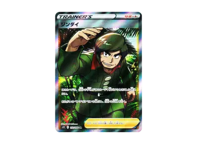ポケモン 拡張パック パラダイムトリガー BOX・封入カード(シングル ポケモン 拡張パック パラダイムトリガー BOX・封入カード(シングル