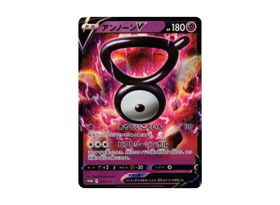ポケモンカードゲーム ソード&シールド 「ミステリーボックス」通販 ポケモンカードゲーム ソード&シールド 「ミステリーボックス」通販
