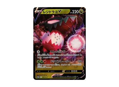 ポケモンカードゲーム ソード&シールド 「ミステリーボックス」の新品 ポケモンカードゲーム ソード&シールド 「ミステリーボックス」の新品