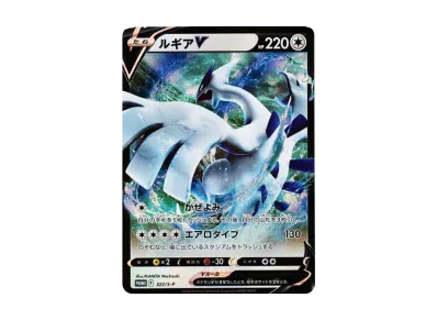 ポケモンカードゲーム ソード&シールド 「ミステリーボックス」の新品 ポケモンカードゲーム ソード&シールド 「ミステリーボックス」の新品