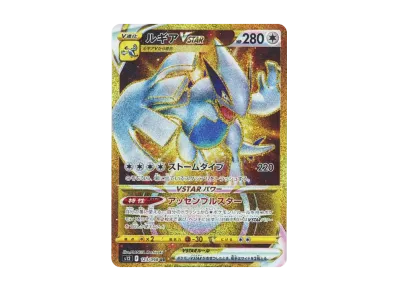 ポケモンカードゲーム ソード&シールド 拡張パック「パラダイム ポケモンカードゲーム ソード&シールド 拡張パック「パラダイム