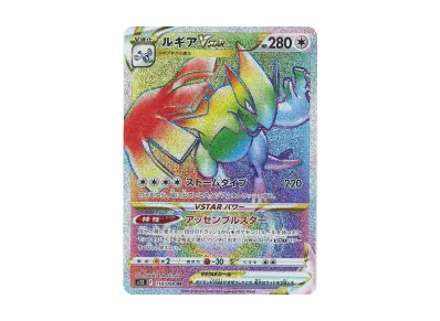 ポケモンカードゲーム ソード&シールド 拡張パック「パラダイム ポケモンカードゲーム ソード&シールド 拡張パック「パラダイム