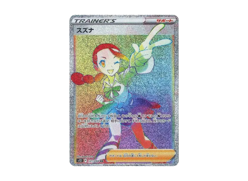 candice pokemon card rainbow rare candice pokemon card rainbow rare Candice