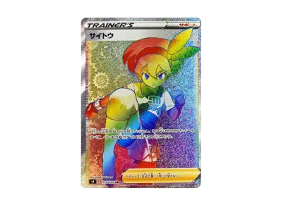 ポケモンカードゲーム ソード & シールド 拡張パック 仰天の ポケモンカードゲーム ソード & シールド 拡張パック 仰天の