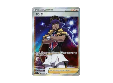 ポケモンカードゲーム ソード & シールド 拡張パック 仰天の ポケモンカードゲーム ソード & シールド 拡張パック 仰天の