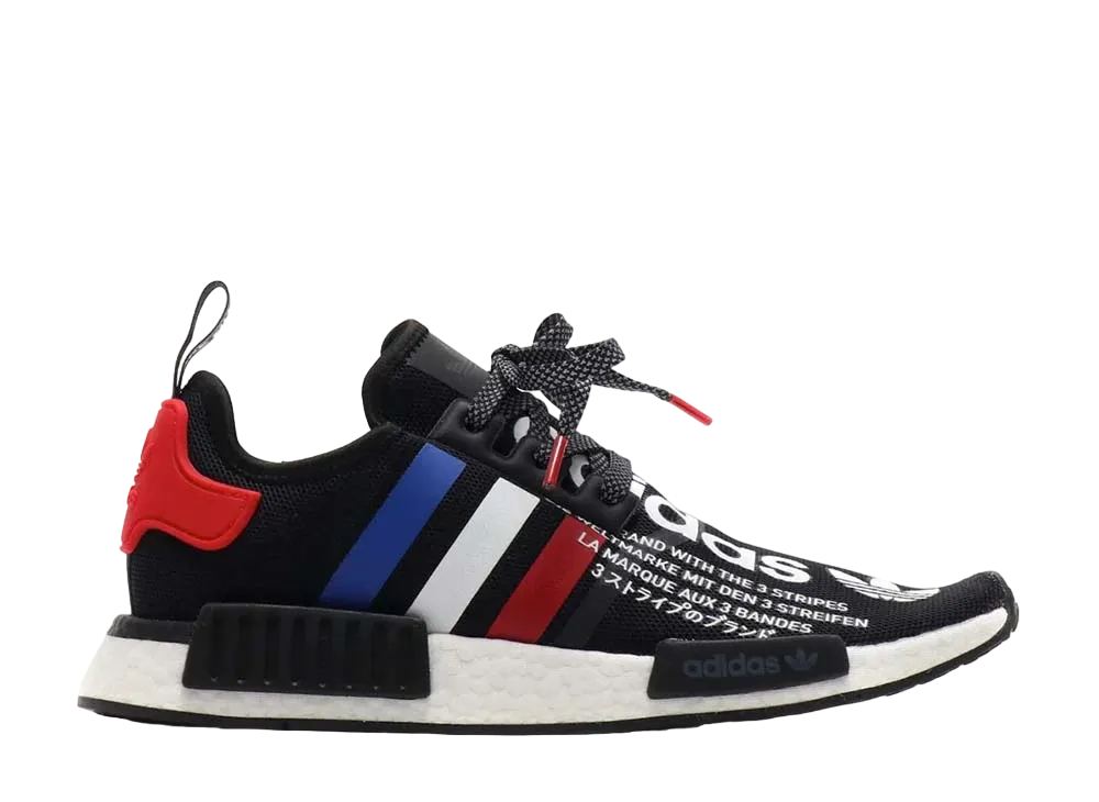 アトモス × アディダス NMD R1 "トリコロール"