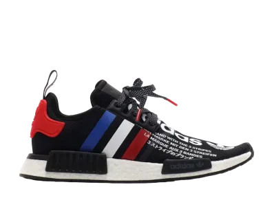 atmos × adidas NMD R1 "Tricolor"