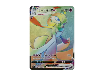 ポケモンカードゲーム ソード&シールド 拡張パック 爆炎ウォーカー ポケモンカードゲーム ソード&シールド 拡張パック 爆炎ウォーカー