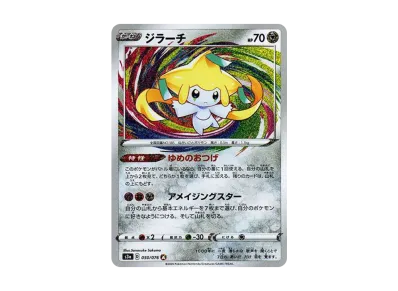 レックウザ A S3a 伝説の鼓動 ar psa10 高騰中 PSA10】レックウザ AR レックウザ A S3a 伝説の鼓動 ar psa10 高騰中 PSA10】レックウザ AR