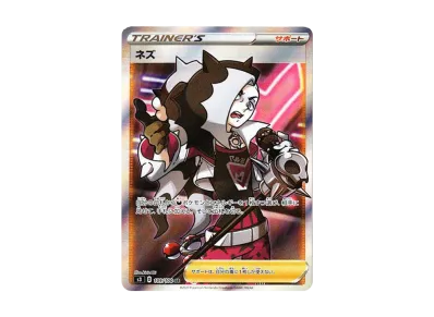 ポケモンカードゲーム ソード&シールド 拡張パック ムゲンゾーン ポケモンカードゲーム ソード&シールド 拡張パック ムゲンゾーン
