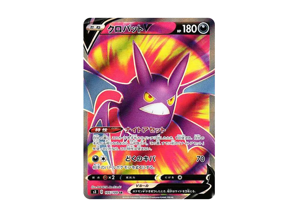ポケモンカードゲーム ソード&シールド 拡張パック ムゲンゾーン ポケモンカードゲーム ソード&シールド 拡張パック ムゲンゾーン