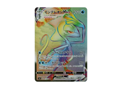 ポケモンカードゲーム ソード&シールド 強化拡張パック VMAX ポケモンカードゲーム ソード&シールド 強化拡張パック VMAX