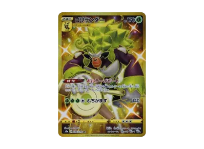 ポケモンカードゲーム ソード&シールド 拡張パック 爆炎ウォーカー ポケモンカードゲーム ソード&シールド 拡張パック 爆炎ウォーカー