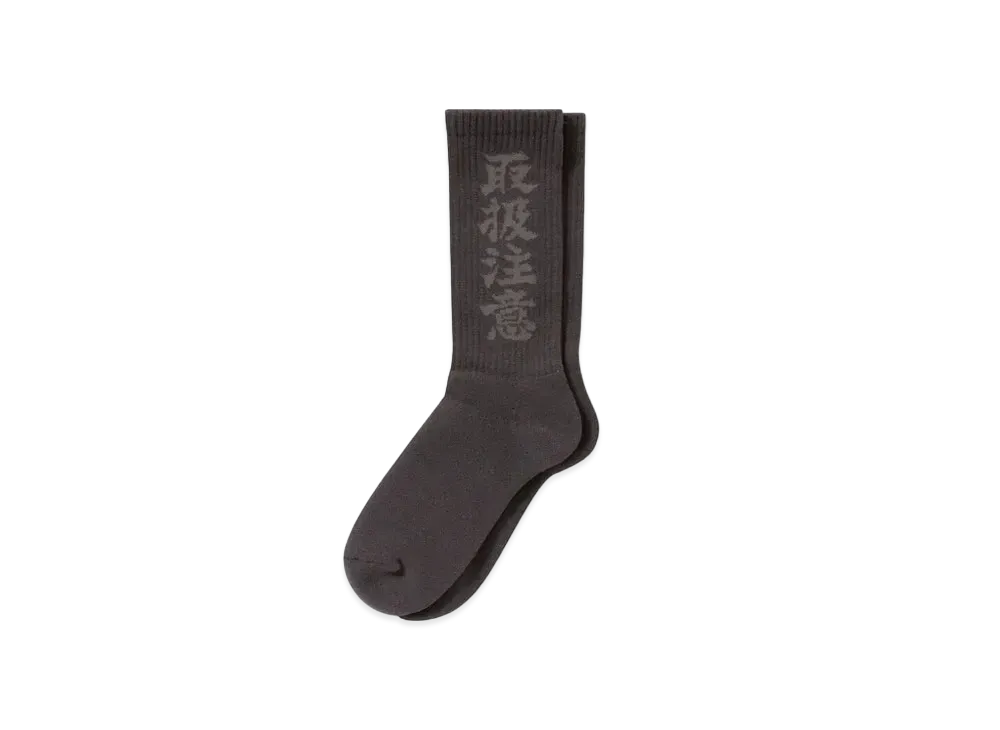 Blackeyepatch Handle With Care Socks "Charcoal"