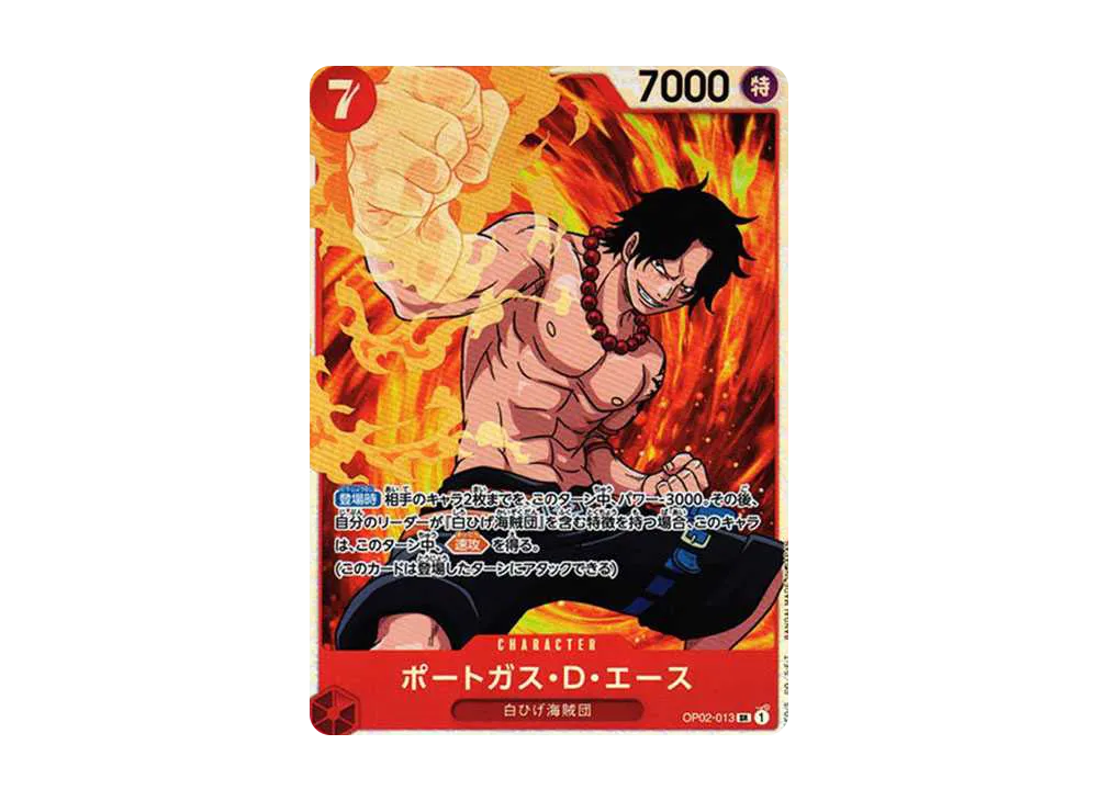 ONE PIECE - ポートガス・D・エース SR-P [OP02-013] (ブースターパック頂上決戦)Portgas D Ace SR-P [OP02-013] (Booster Pack Final Battle) One Piece Card Game OP02-013 Port Gas D. Ace (SR Super Rare