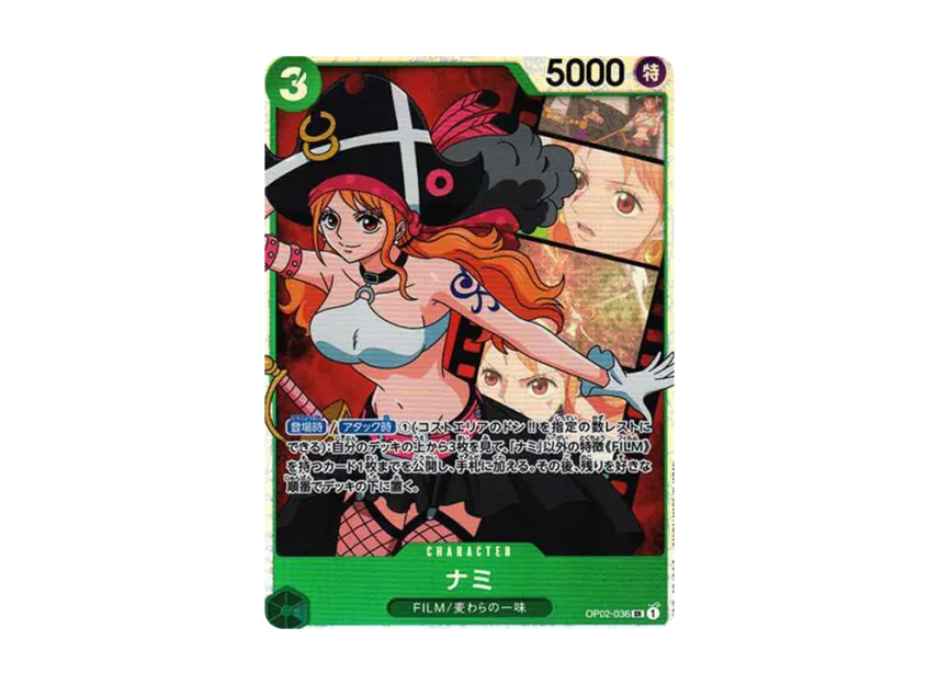 ワンピースカード ナミ SR パラレル FILM OP02-036 Amazon.co.jp ワンピースカード ナミ SR パラレル FILM OP02-036 Amazon.co.jp