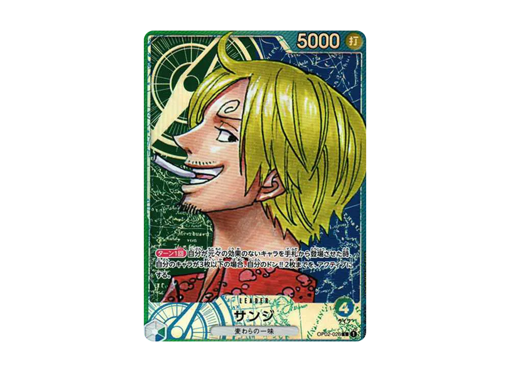 サンジ　4枚　② SEC サンジ 買取 | [OP06]双璧の覇者 | ONE PIECEカードゲーム