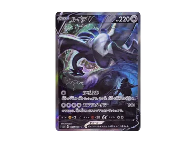 ルギアV SA ポケカ】ルギアV SR:SAの買取・相場価格と値段推移|パラダイム
