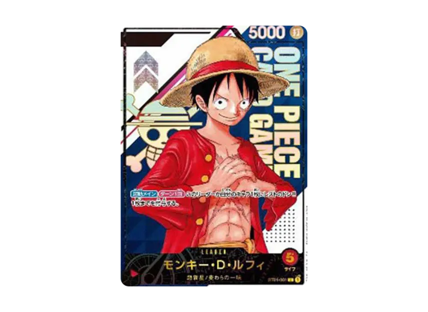 モンキー・D・ルフィ L シリアルナンバー入り (開封済) [ST01-001 モンキー・D・ルフィ L シリアルナンバー入り (開封済) [ST01-001