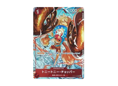 トニートニー・チョッパー C パラレル (フラシチョッパー) [ST01-006 トニートニー・チョッパー C パラレル (フラシチョッパー) [ST01-006