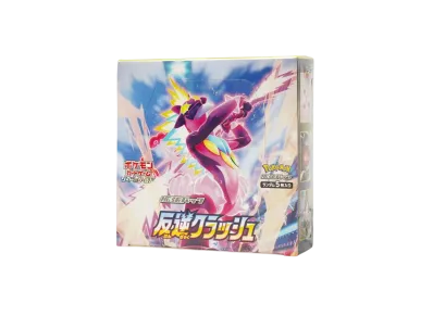 ポケカ】拡張パック「反逆クラッシュ」の当たり・収録カード ポケカ】拡張パック「反逆クラッシュ」の当たり・収録カード