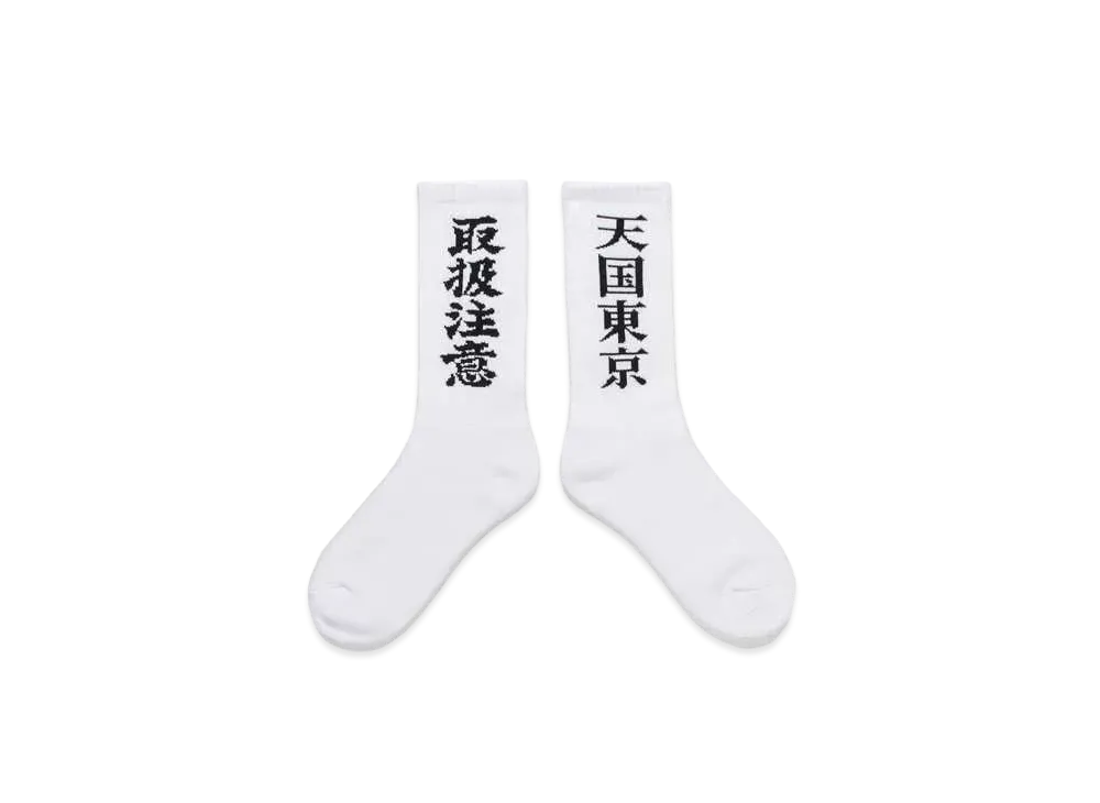 Black Eye Patch WACKO MARIA Sports Socks "White"