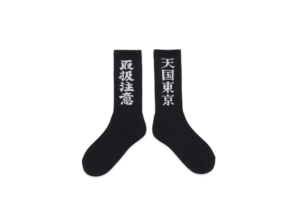 Black Eye Patch WACKO MARIA Sports Socks "Black"