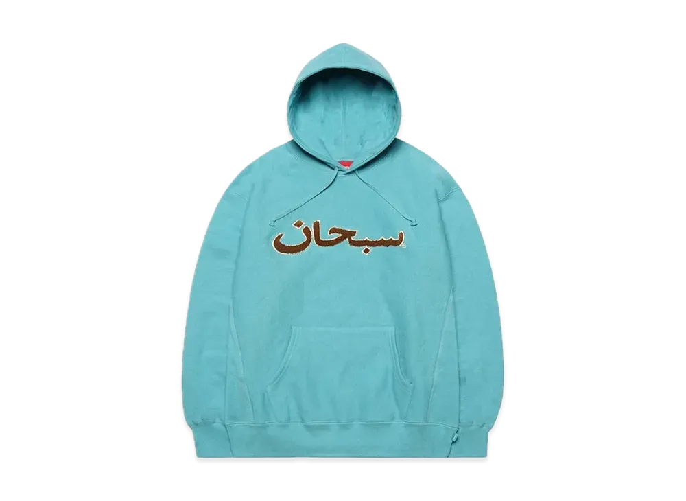 シュプリーム アラビク ロゴ フーディー スウェットシャツ "ライト アクア"