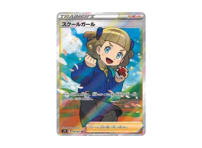 パラソルおねえさん SR SV3a レイジングサーフ 084/0 パラソル パラソルおねえさん SR SV3a レイジングサーフ 084/0 パラソル