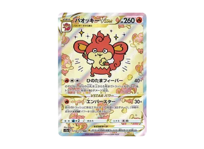 PSA10 メタモン AR VSTARユニバース ポケモンカード PSA10 メタモン AR PSA10 メタモン AR VSTARユニバース ポケモンカード PSA10 メタモン AR