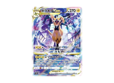 PSA10】リザードン 第2回イラストグランプリ: プロモ[S-P 143 PSA10】リザードン 第2回イラストグランプリ: プロモ[S-P 143