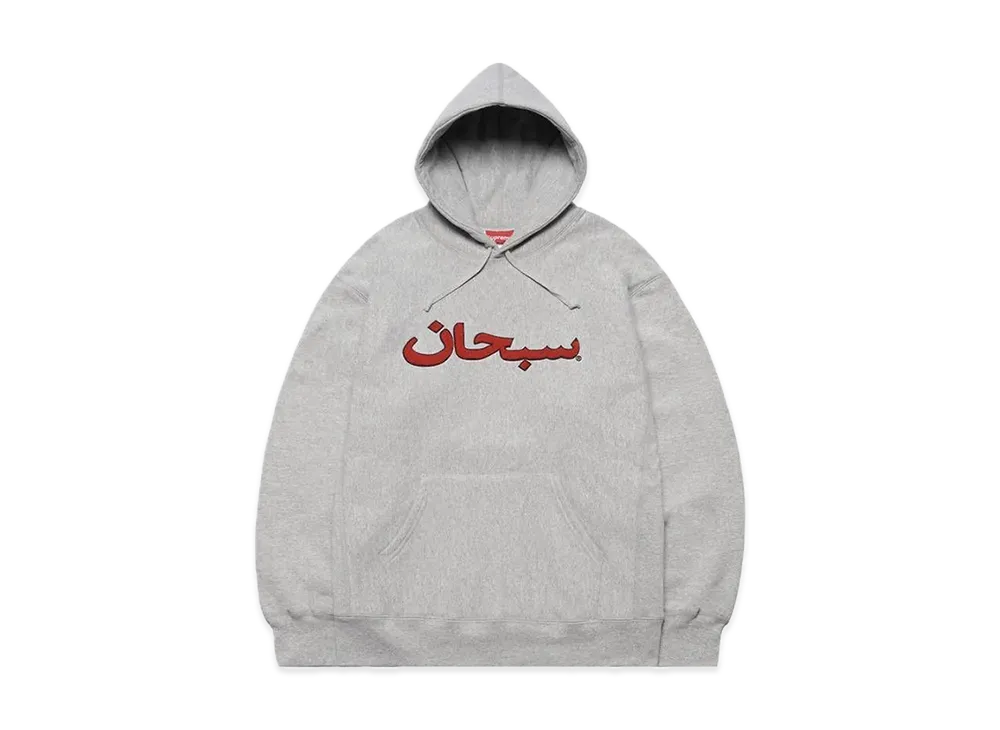 Supreme Arabic Logo Hooded Sweatshirt "Grey"
