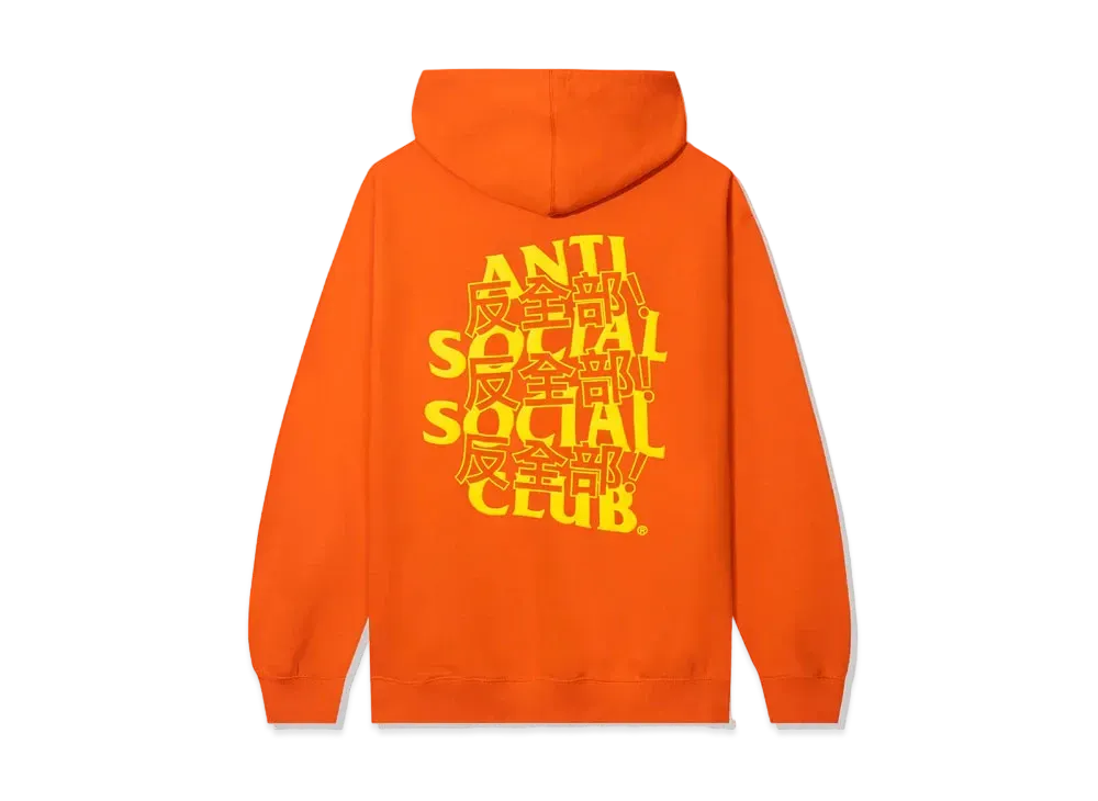 ANTI SOCIAL SOCIAL CLUB FA22 Kaburosai Orange Hoodie "Orange"