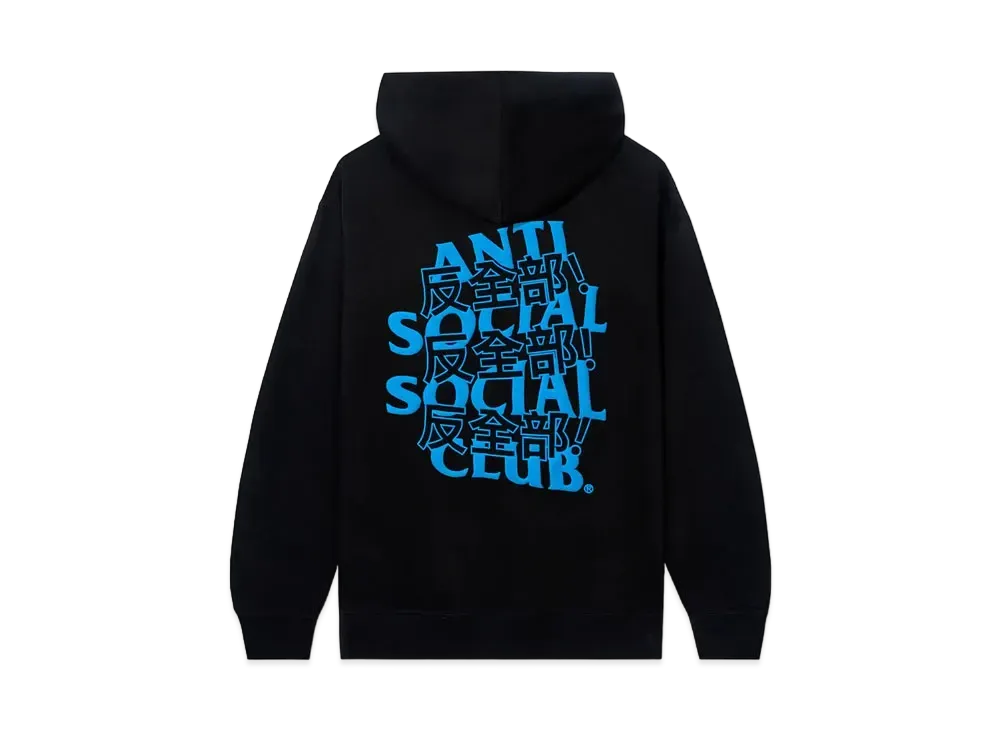 ANTI SOCIAL SOCIAL CLUB FA22 Kaburosai Black Hoodie "Black"