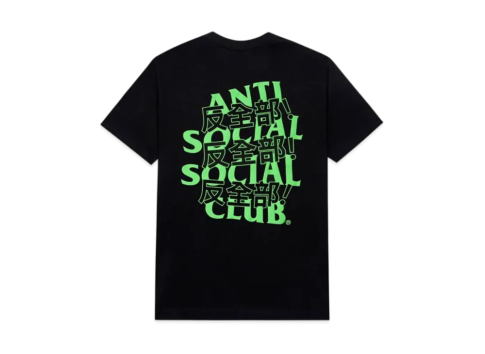 ANTI SOCIAL SOCIAL CLUB FA22 Kaburosai Black Tee "Black"