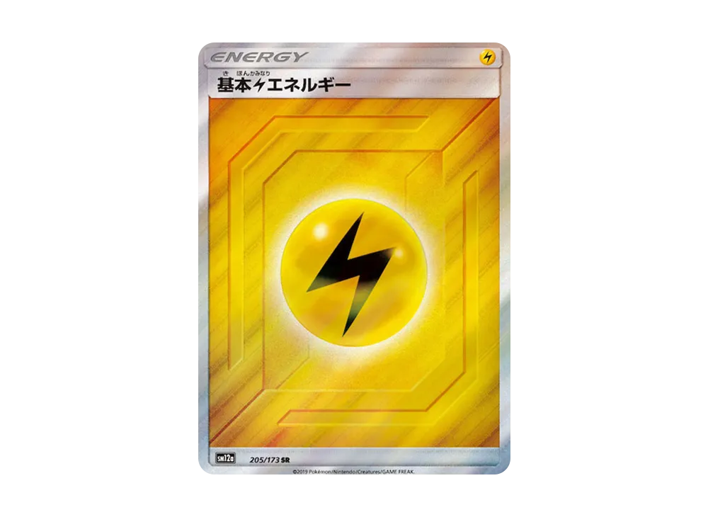 Lightning Energy