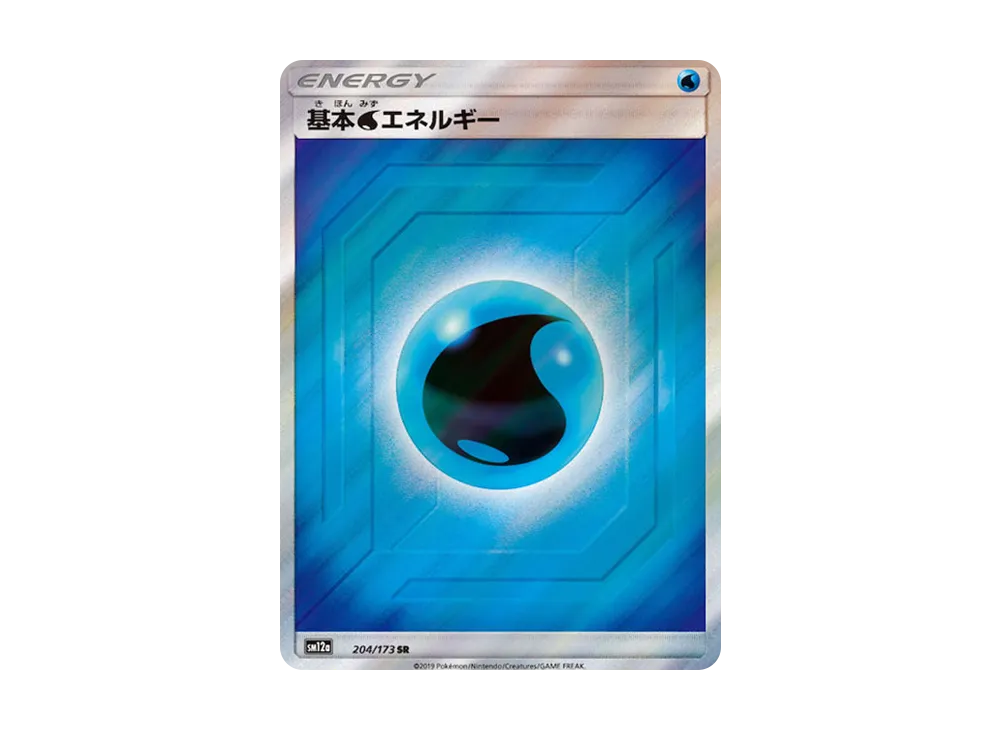 Water Energy