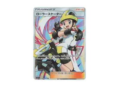 ポケモンカードゲーム サン&ムーン 強化拡張パック リミックスバウト ポケモンカードゲーム サン&ムーン 強化拡張パック リミックスバウト