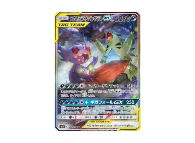 カスミのおねがい SR SM11 ミラクルツイン 104/094 PSA10】 カスミの カスミのおねがい SR SM11 ミラクルツイン 104/094 PSA10】 カスミの
