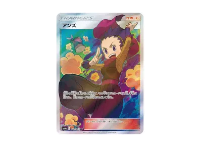リーリエの決心 SAR ゲッコウガ&ゾロアークGX SR ゲッコウガ リーリエの決心 SAR ゲッコウガ&ゾロアークGX SR ゲッコウガ