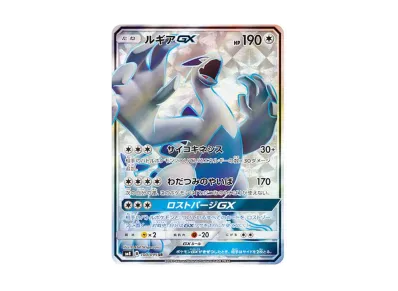 PSA10 ホウオウGX SSR 210/150 ウルトラシャイニー PSA10鑑定済 PSA10 ホウオウGX SSR 210/150 ウルトラシャイニー PSA10鑑定済