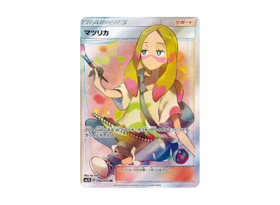 ポケモンカードゲーム サン&ムーン 強化拡張パック フェアリーライズ ポケモンカードゲーム サン&ムーン 強化拡張パック フェアリーライズ